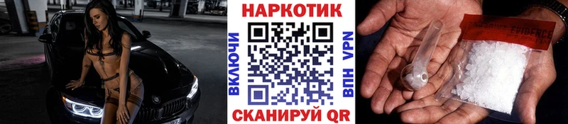 Купить Калуга СОЛЬ ГАШИШ Марихуана Cocaine