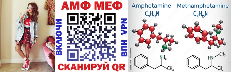 АМФ 97% Калуга