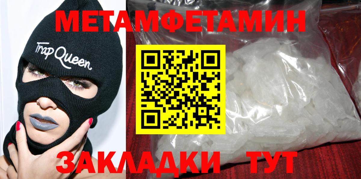 АМФЕТАМИН 97% Калуга