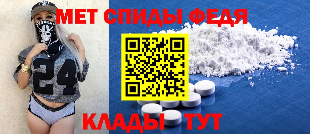 АМФЕТАМИН Premium  Амфетамин  Калуга  Вход с VPN  Амфетамин 