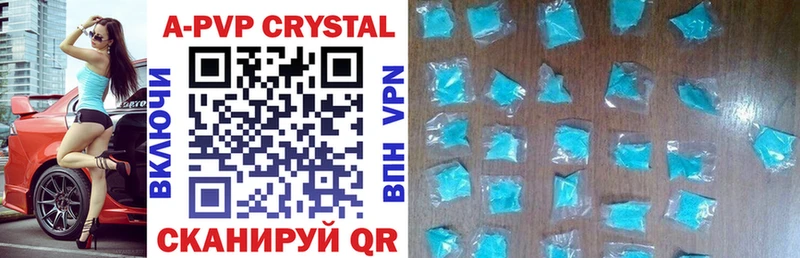 MEGA зеркало  Калуга  Alpha PVP Crystall  цена  