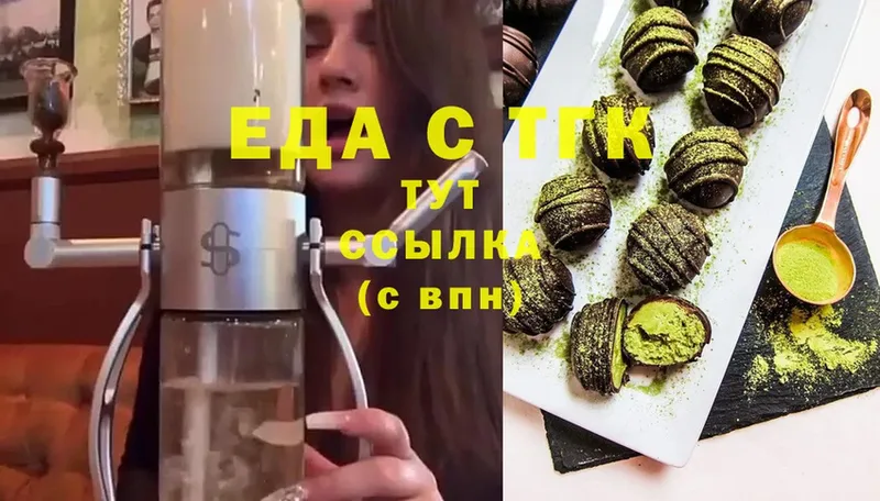 где продают   Калуга  hydra ONION  Еда ТГК марихуана 