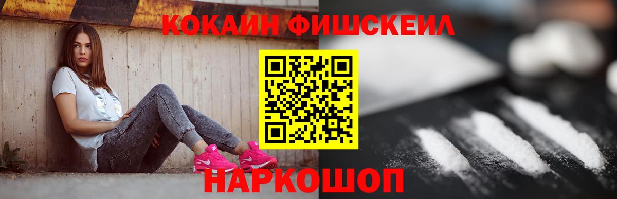 COCAIN Колумбийский  Калуга  КОКАИН 99% 