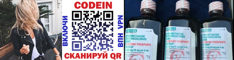 omg как войти  Калуга  Codein Purple Drank 
