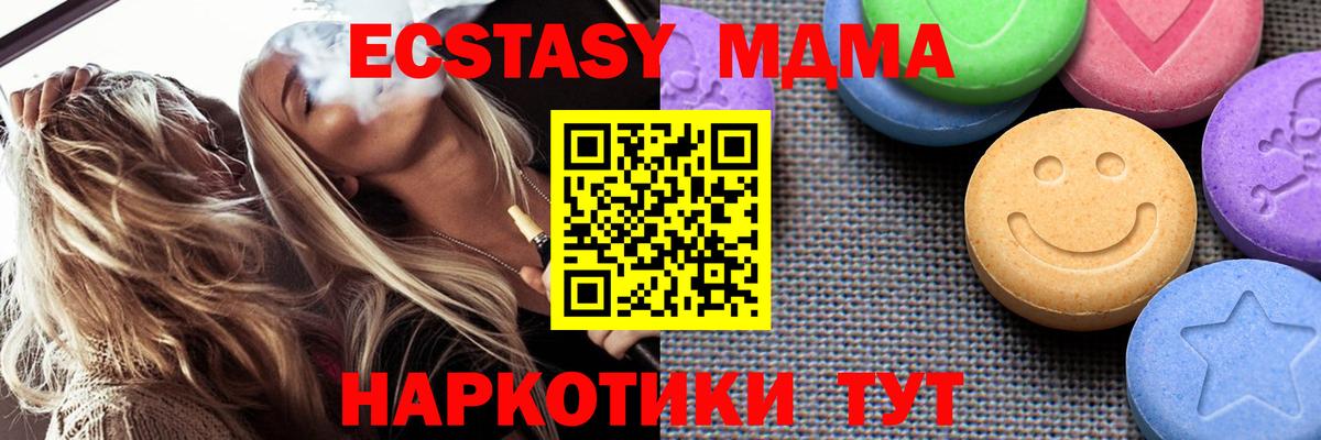 ЭКСТАЗИ XTC  ЭКСТАЗИ DUBAI  hydra маркетплейс  ЭКСТАЗИ  Калуга  Вход с VPN 