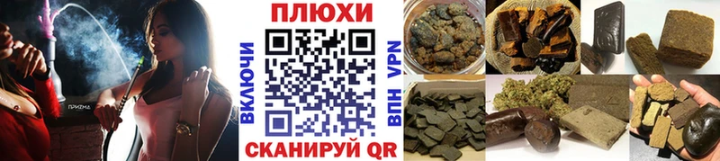 где найти наркотики  Калуга  ГАШ 40% ТГК 
