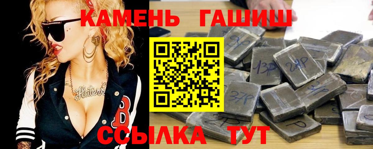 Гашиш AMNESIA HAZE Калуга