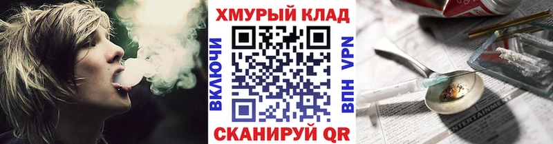 где можно купить   kraken как зайти  ГЕРОИН VHQ  Калуга 