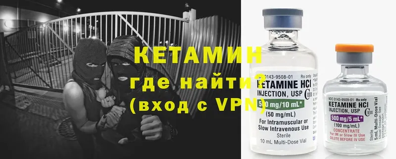 Кетамин VHQ  блэк спрут рабочий сайт  Калуга 