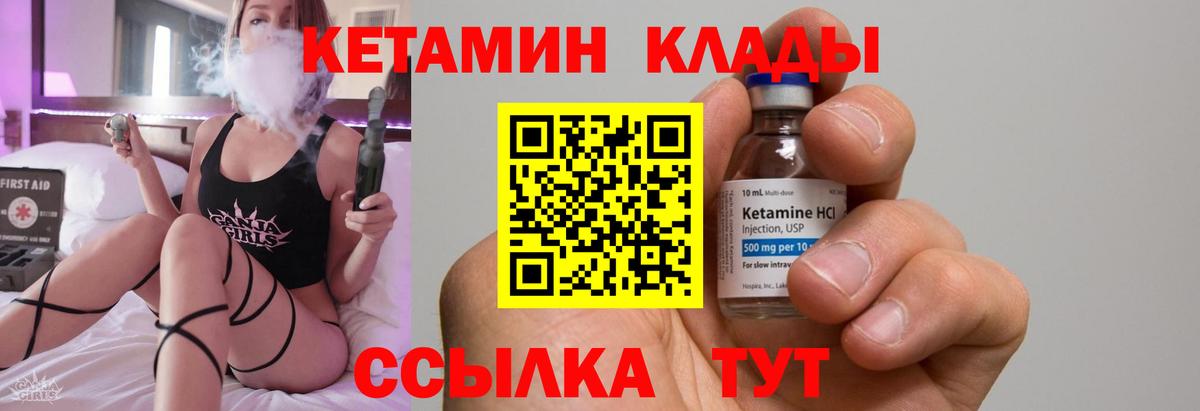 КЕТАМИН VHQ  Калуга  КЕТАМИН ketamine 