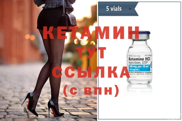 прущие крисы Нефтегорск