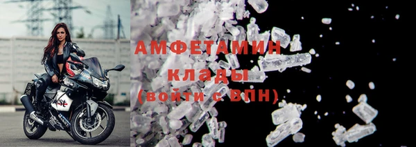 мет Елабуга