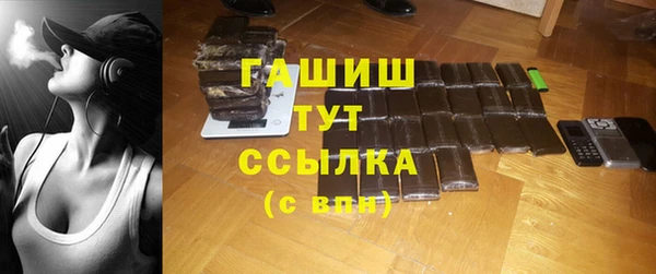мет Елабуга