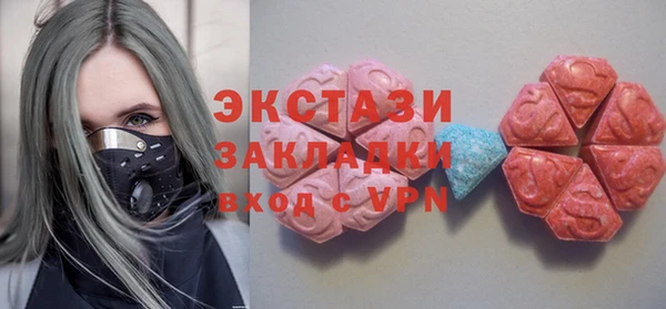 мет Елабуга