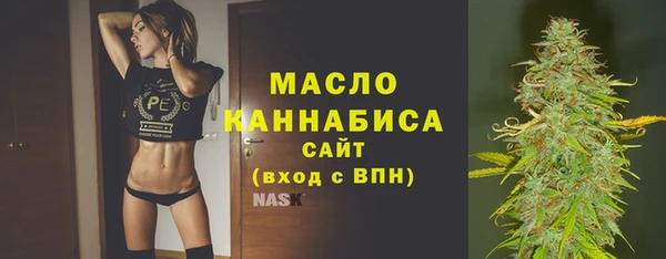 каннабис Беломорск