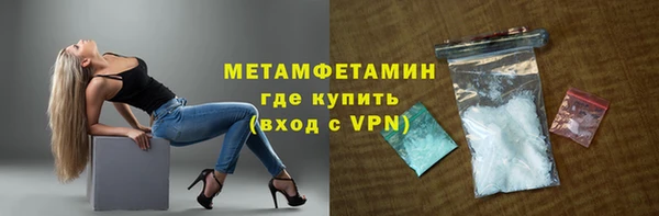мет Елабуга