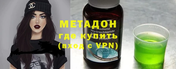 мет Елабуга