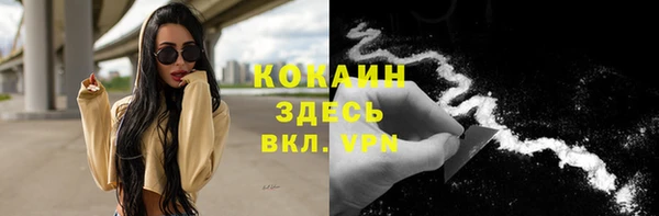 прущие крисы Нефтегорск