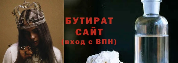 кокаин премиум Белокуриха