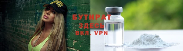 прущие крисы Нефтегорск