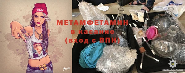 мет Елабуга