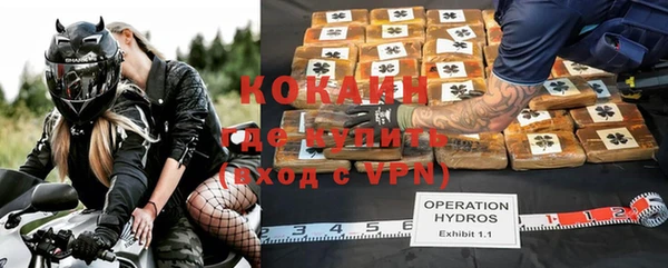 гашиш Нефтекумск