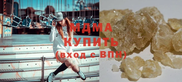 МДМА Белоозёрский