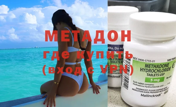 гашиш Нефтекумск