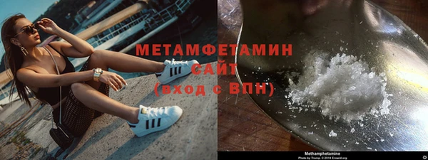 прущие крисы Нефтегорск
