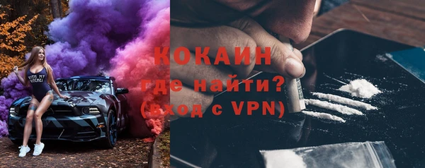 гашиш Нефтекумск