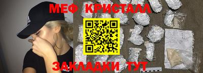 молекула духа Беслан