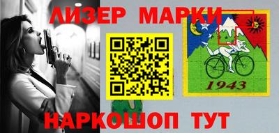 индика Бийск