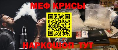 молекула духа Беслан