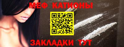 мефедрон VHQ Бугуруслан