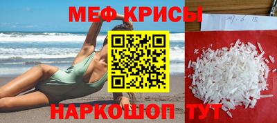альфа пвп Берёзовский