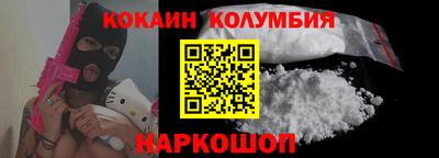 альфа пвп Берёзовский