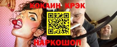 индика Бийск