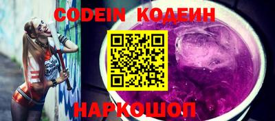 альфа пвп Берёзовский