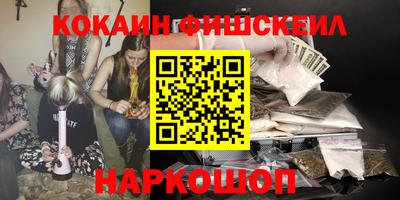 альфа пвп Берёзовский