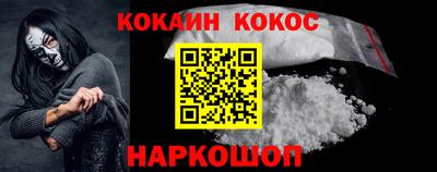 молекула духа Беслан