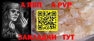 молекула духа Беслан