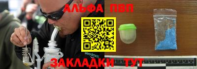 индика Бийск