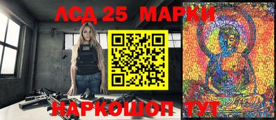 молекула духа Беслан