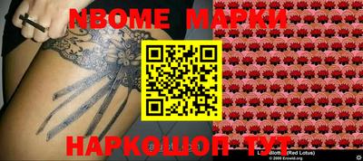 a pvp Будённовск