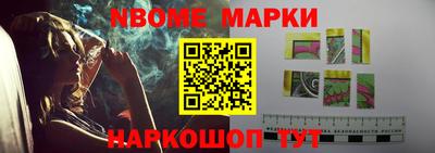 альфа пвп Берёзовский
