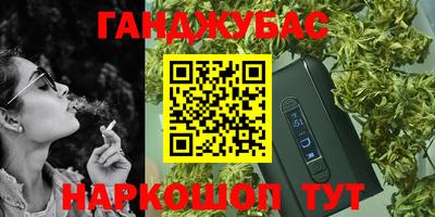 мдма Бузулук