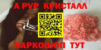 молекула духа Беслан