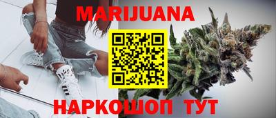 молекула духа Беслан