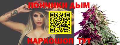 молекула духа Беслан