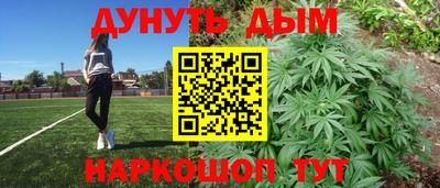 молекула духа Беслан